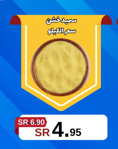  All Purpose Flour  in بن جحلان - أمام مصلى العيد in مملكة العربية السعودية, السعودية, سعودية - تبوك