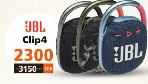 JBL Speaker  in ٨٨٨ موبايل ستورز in Egypt - القاهرة