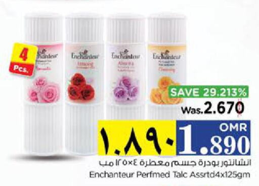 Enchanteur Talcum Powder  in Nesto Hyper Market   in Oman - Salalah
