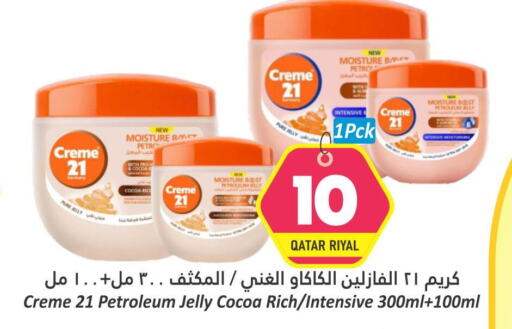CREME 21 Face cream  in دانة هايبرماركت in قطر - الخور