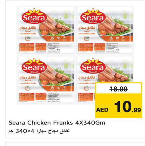 SEARA Chicken Franks  in Nesto Hypermarket in UAE - Al Ain