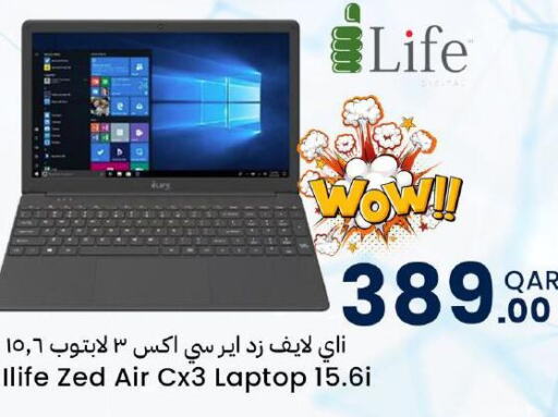  Laptop  in دانة هايبرماركت in قطر - الوكرة