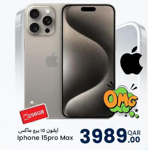 APPLE iPhone 15  in دانة هايبرماركت in قطر - الوكرة