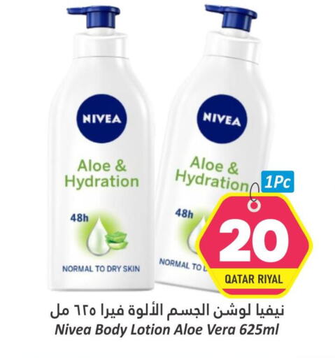 Nivea Body Lotion & Cream  in Dana Hypermarket in Qatar - Al Rayyan