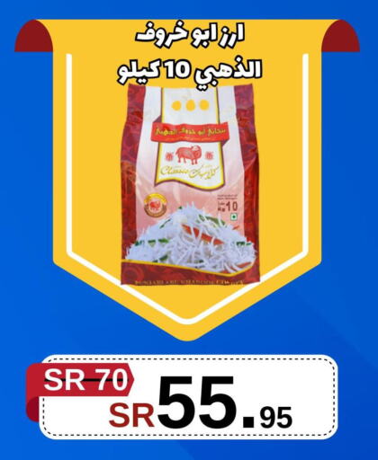  White Rice  in بن جحلان - أمام مصلى العيد in مملكة العربية السعودية, السعودية, سعودية - تبوك