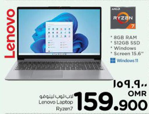 LENOVO Laptop  in Nesto Hyper Market   in Oman - Salalah