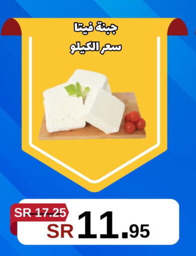 NADEC Cream Cheese  in بن جحلان - أمام مصلى العيد in مملكة العربية السعودية, السعودية, سعودية - تبوك