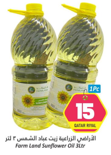  Sunflower Oil  in Dana Hypermarket in Qatar - Umm Salal