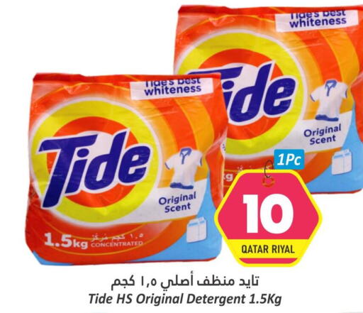 TIDE Detergent  in Dana Hypermarket in Qatar - Al Wakra