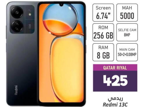 REDMI   in دانة هايبرماركت in قطر - الوكرة