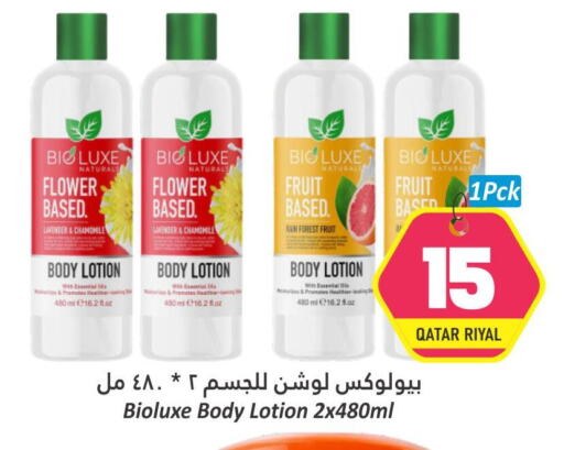  Body Lotion & Cream  in Dana Hypermarket in Qatar - Al Khor