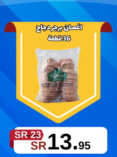  Chicken Burger  in بن جحلان - أمام مصلى العيد in مملكة العربية السعودية, السعودية, سعودية - تبوك
