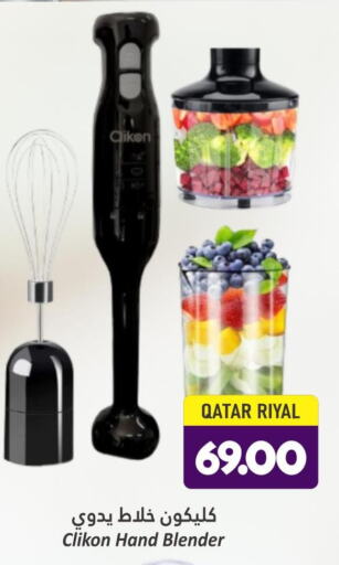 CLIKON Mixer / Grinder  in Dana Hypermarket in Qatar - Al Wakra