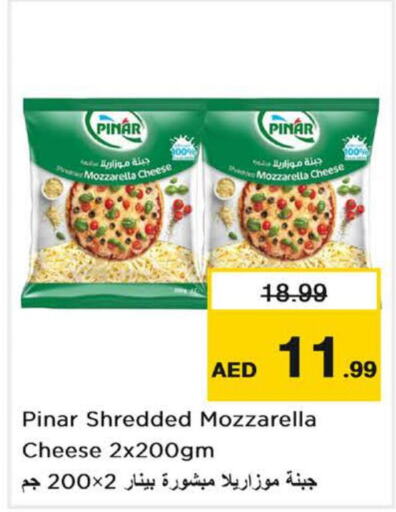 PINAR Mozzarella  in Nesto Hypermarket in UAE - Sharjah / Ajman