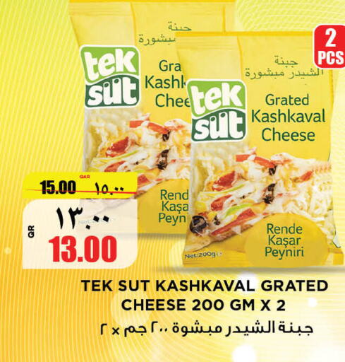  Cheddar Cheese  in سوبر ماركت الهندي الجديد in قطر - الدوحة