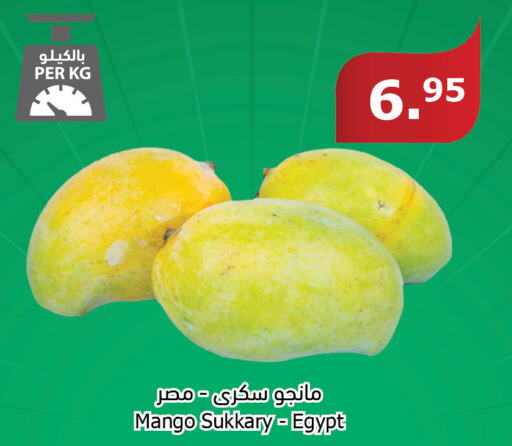 Mango Mango  in Al Raya in KSA, Saudi Arabia, Saudi - Tabuk