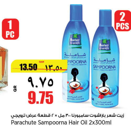 PARACHUTE Hair Oil  in سوبر ماركت الهندي الجديد in قطر - الريان