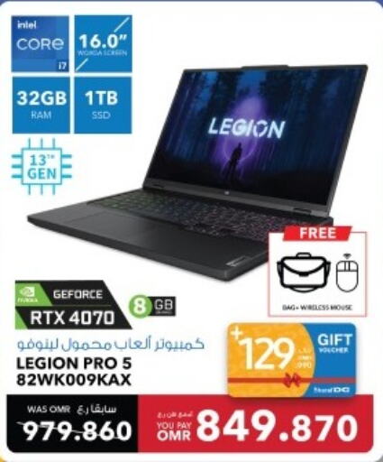 LENOVO Laptop  in شرف دج in عُمان - صُحار‎