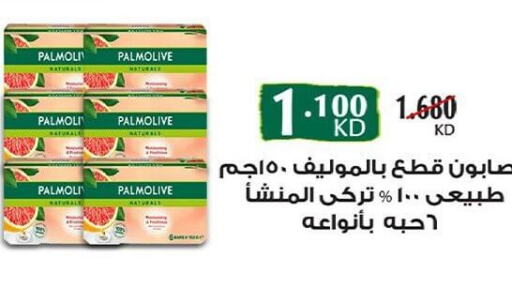 PALMOLIVE