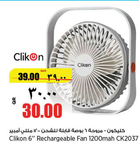 CLIKON Fan  in سوبر ماركت الهندي الجديد in قطر - الوكرة
