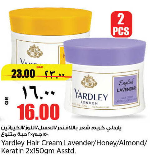 YARDLEY Hair Cream  in سوبر ماركت الهندي الجديد in قطر - الريان