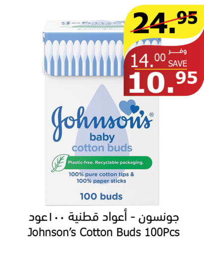 JOHNSONS