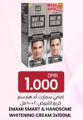EMAMI Face cream  in ك. الم. للتجارة in عُمان - صلالة