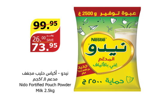 NIDO Milk Powder  in Al Raya in KSA, Saudi Arabia, Saudi - Mecca