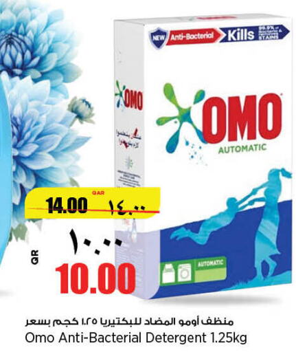 OMO Detergent  in New Indian Supermarket in Qatar - Al Rayyan