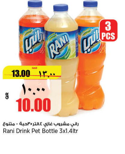 RANI   in Retail Mart in Qatar - Al Rayyan