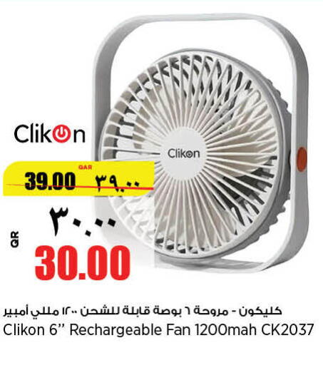 CLIKON Fan  in Retail Mart in Qatar - Al Wakra