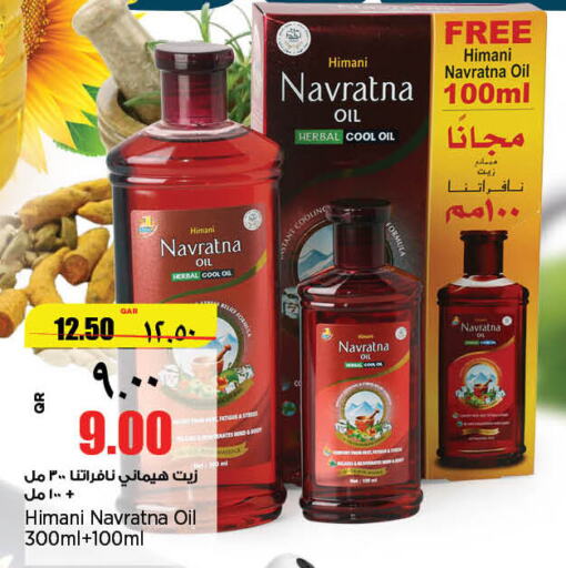 NAVARATNA Hair Oil  in سوبر ماركت الهندي الجديد in قطر - أم صلال