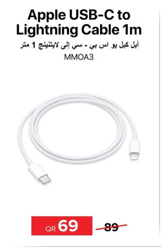 APPLE Cables  in الأنيس للإلكترونيات in قطر - الوكرة
