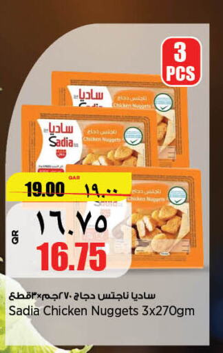 SADIA Chicken Nuggets  in New Indian Supermarket in Qatar - Umm Salal