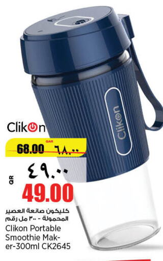 CLIKON   in Retail Mart in Qatar - Al Wakra