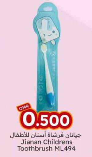  Toothbrush  in KM Trading  in Oman - Salalah