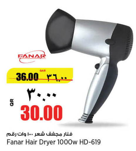  Hair Appliances  in سوبر ماركت الهندي الجديد in قطر - الوكرة