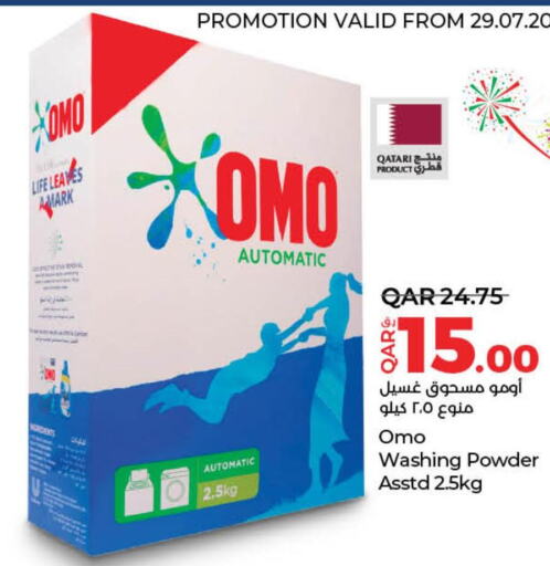 OMO Detergent  in LuLu Hypermarket in Qatar - Al Rayyan