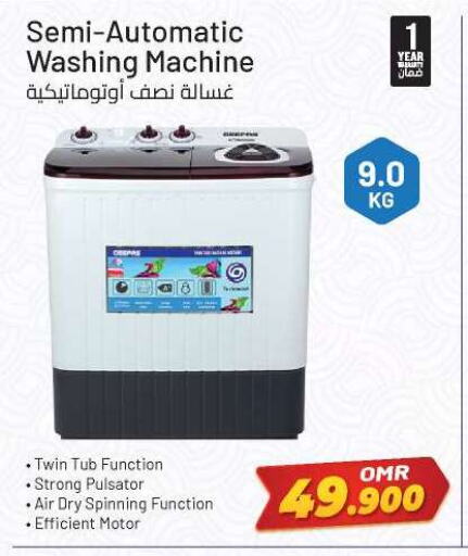  Washer / Dryer  in KM Trading  in Oman - Salalah