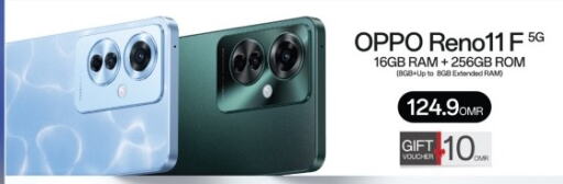 OPPO   in شرف دج in عُمان - صلالة