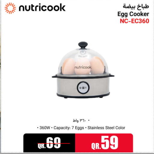 NUTRICOOK   in Jumbo Electronics in Qatar - Al Khor