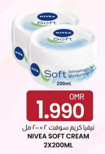 Nivea Face cream  in ك. الم. للتجارة in عُمان - صلالة