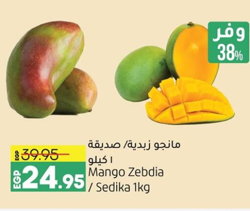  Mango  in Lulu Hypermarket  in Egypt - Cairo