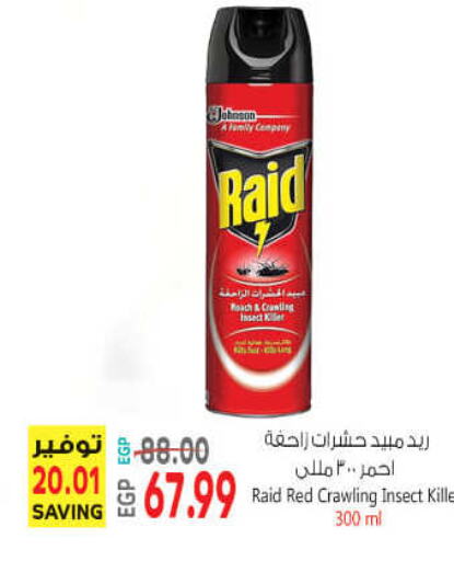 RAID   in El.Husseini supermarket  in Egypt - Cairo