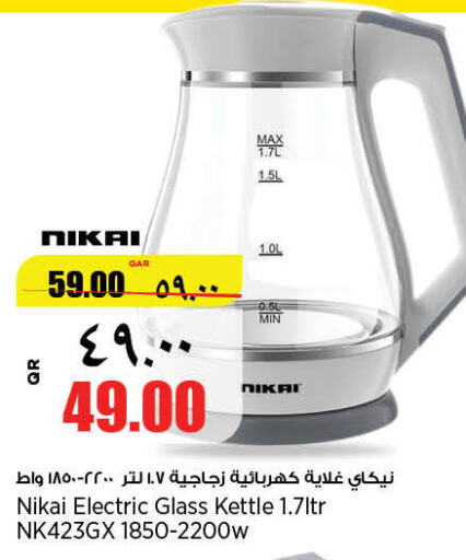 NIKAI Kettle  in ريتيل مارت in قطر - الريان