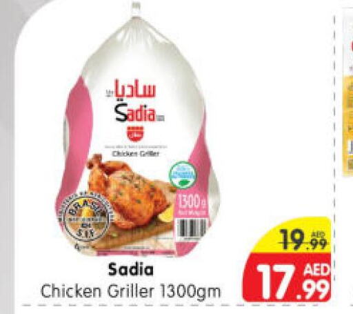 SADIA Frozen Whole Chicken  in Al Madina Hypermarket in UAE - Abu Dhabi