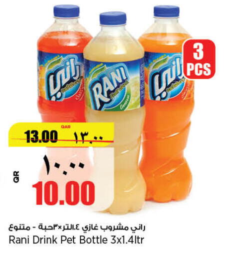 RANI   in New Indian Supermarket in Qatar - Al Wakra