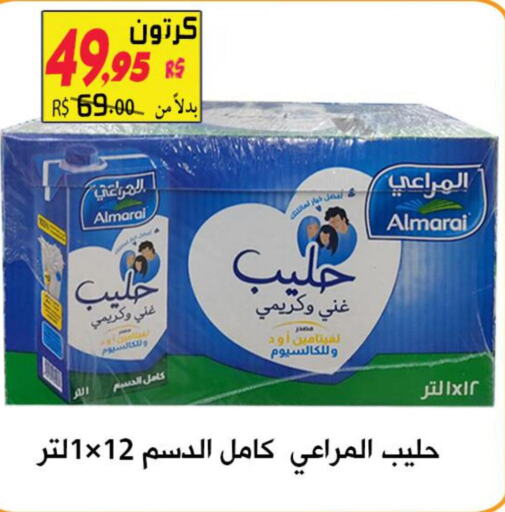 ALMARAI Fresh Milk  in Saudi Market Co. in KSA, Saudi Arabia, Saudi - Al Hasa