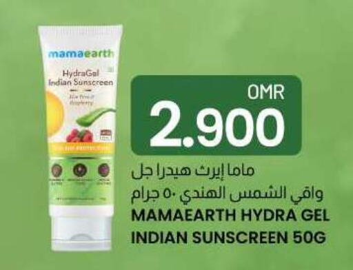  Sunscreen  in KM Trading  in Oman - Salalah