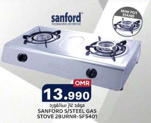 SANFORD gas stove  in KM Trading  in Oman - Salalah